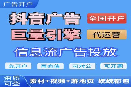 竞价账户管理案例：代运营公司如何提升广告点击率